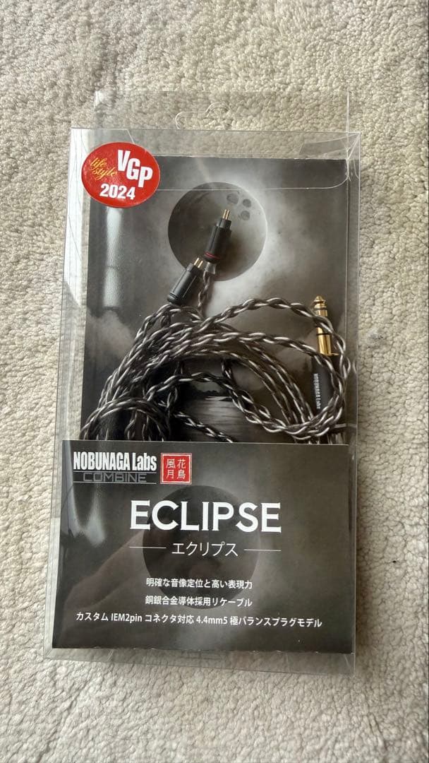 NOBUNAGA Labs ECLIPSE エクリプス44mm 2pin