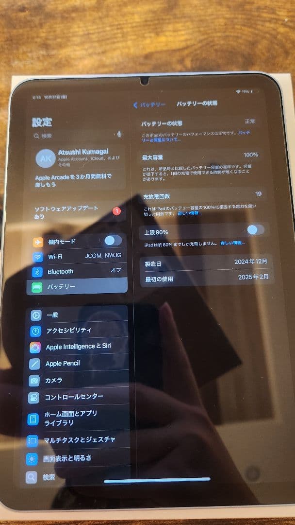 【注意事項有】iPad mini 第7世代　Wi-Fi 128GB
