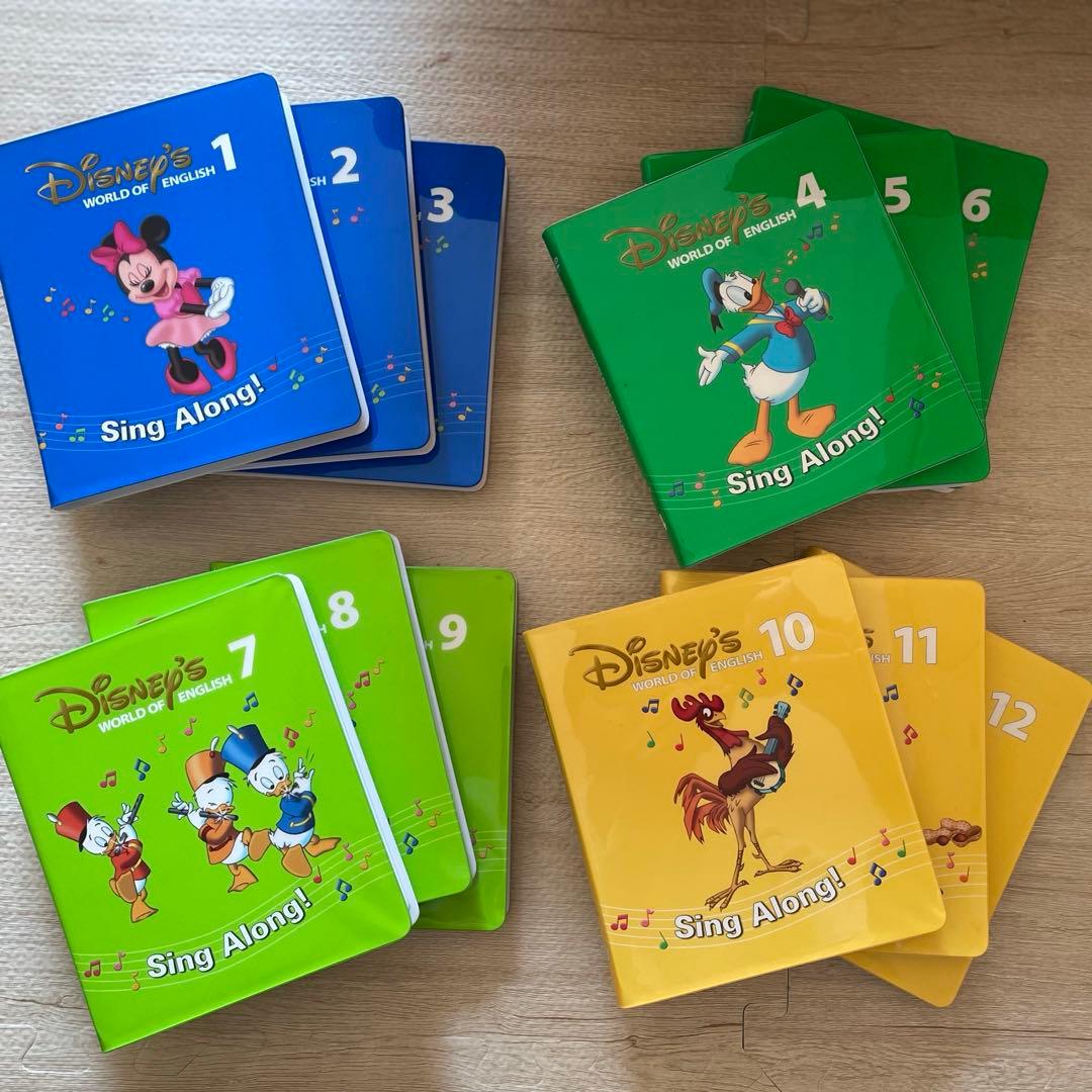 DWE シングアロングセット(2018購入）