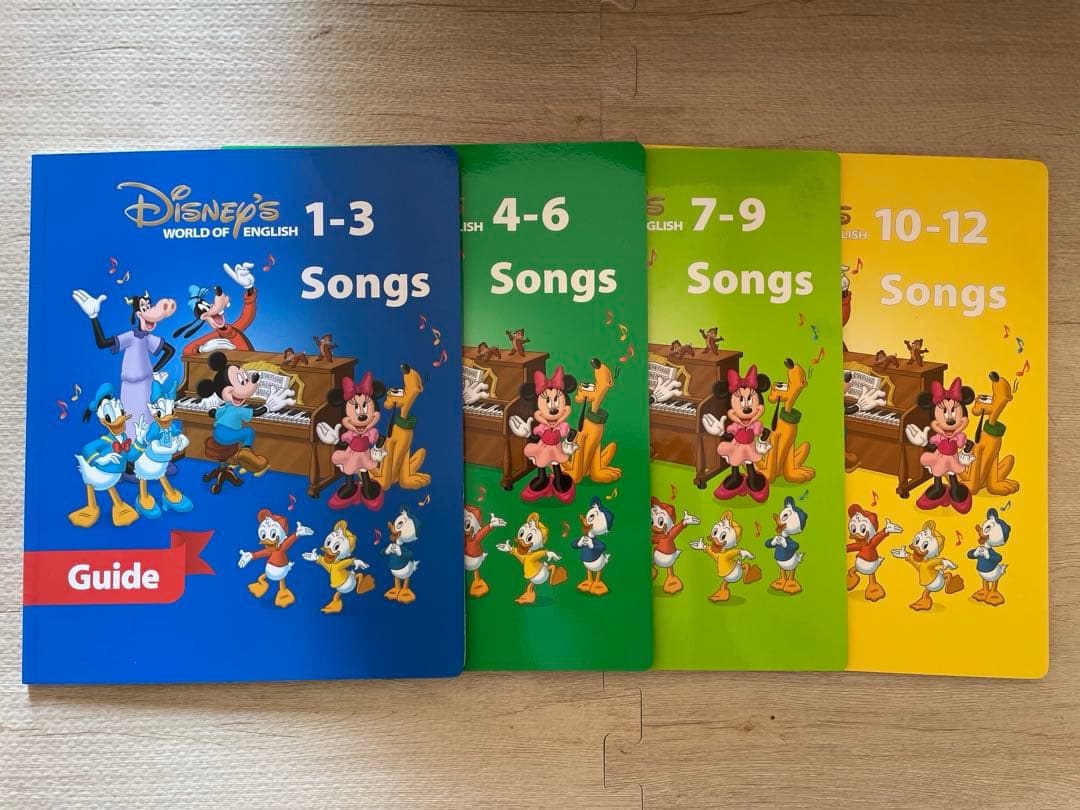 DWE シングアロングセット(2018購入）