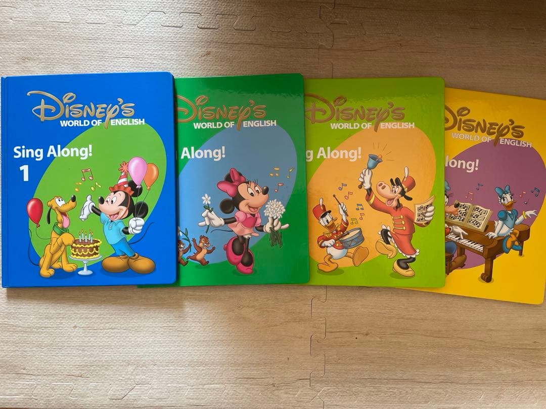 DWE シングアロングセット(2018購入）