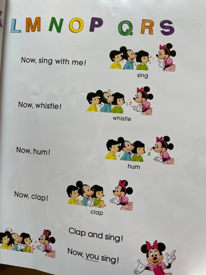 DWE シングアロングセット(2018購入）