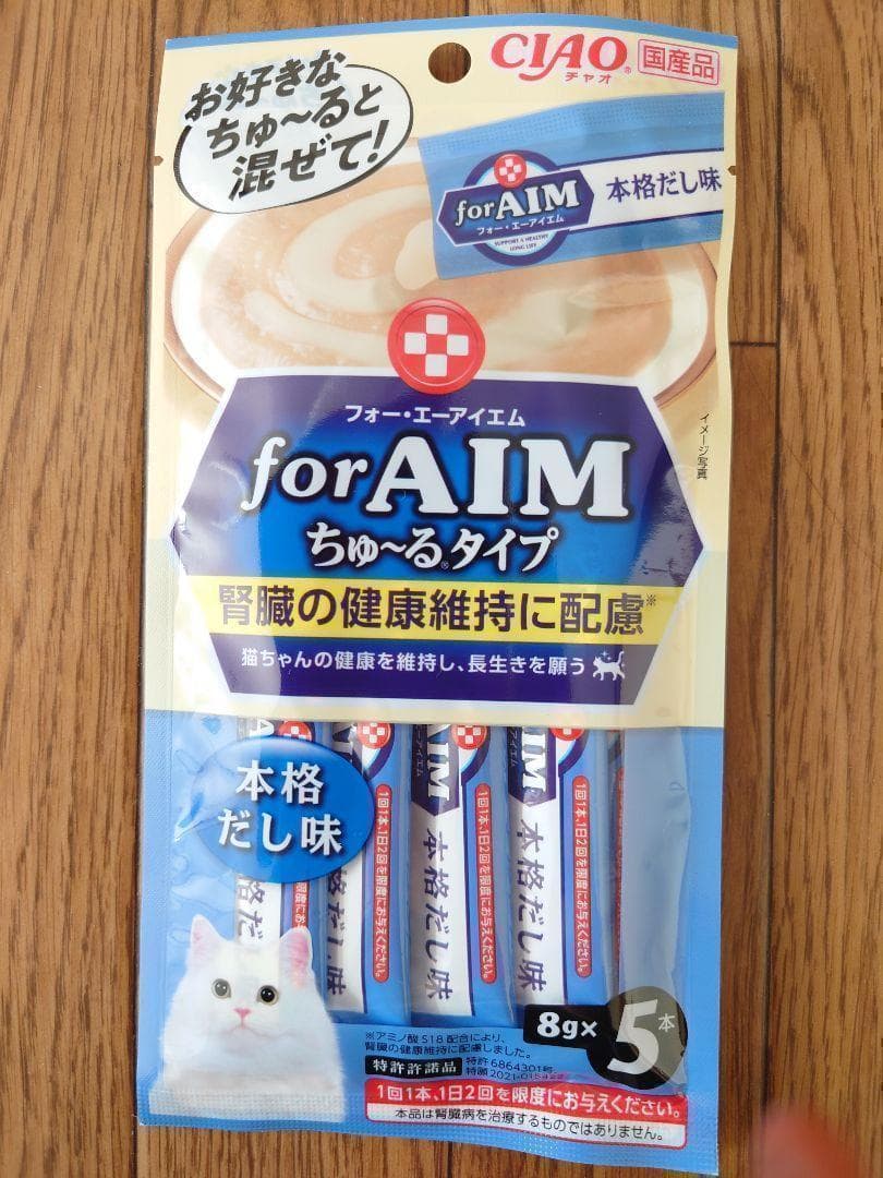 【ラスト】120袋 600本【賞味期限2026.5】いなば AIM ちゅーる 猫