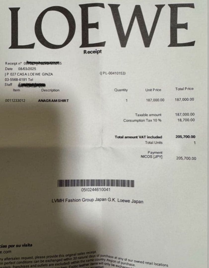 LOEWE デニムジャケット