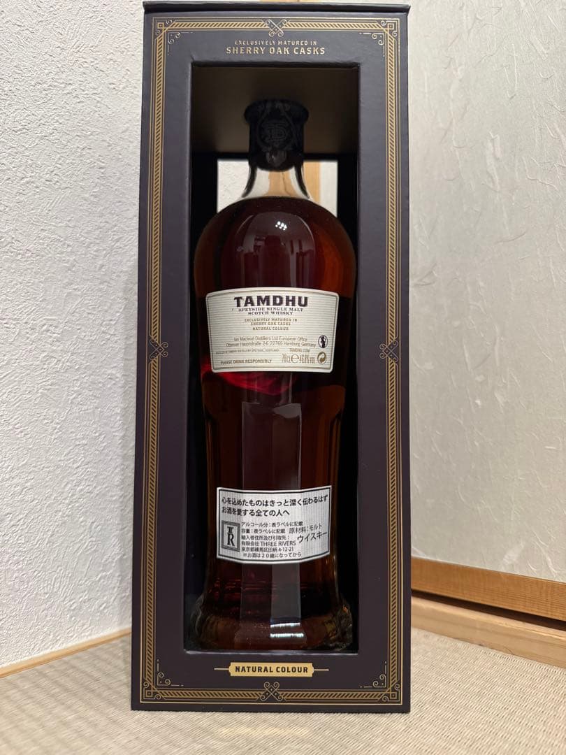 タムデュー18年