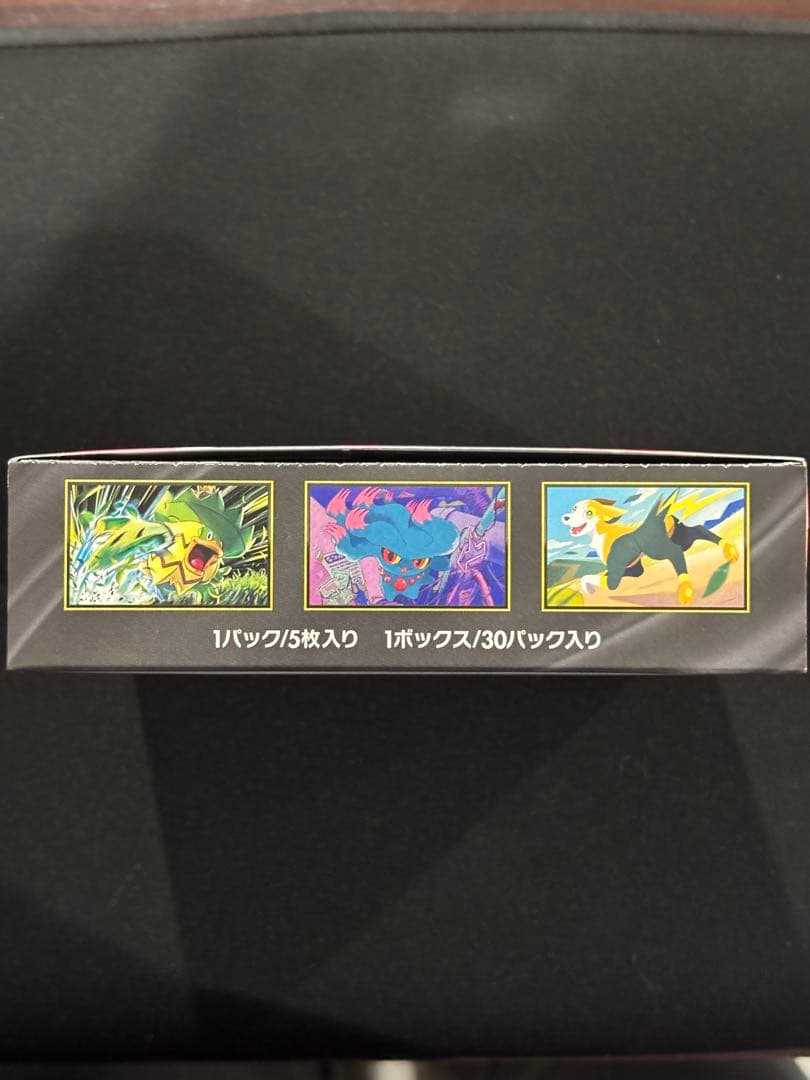 インフェルノX　1box 新品未開封　シュリンクなし　ペリペリあり