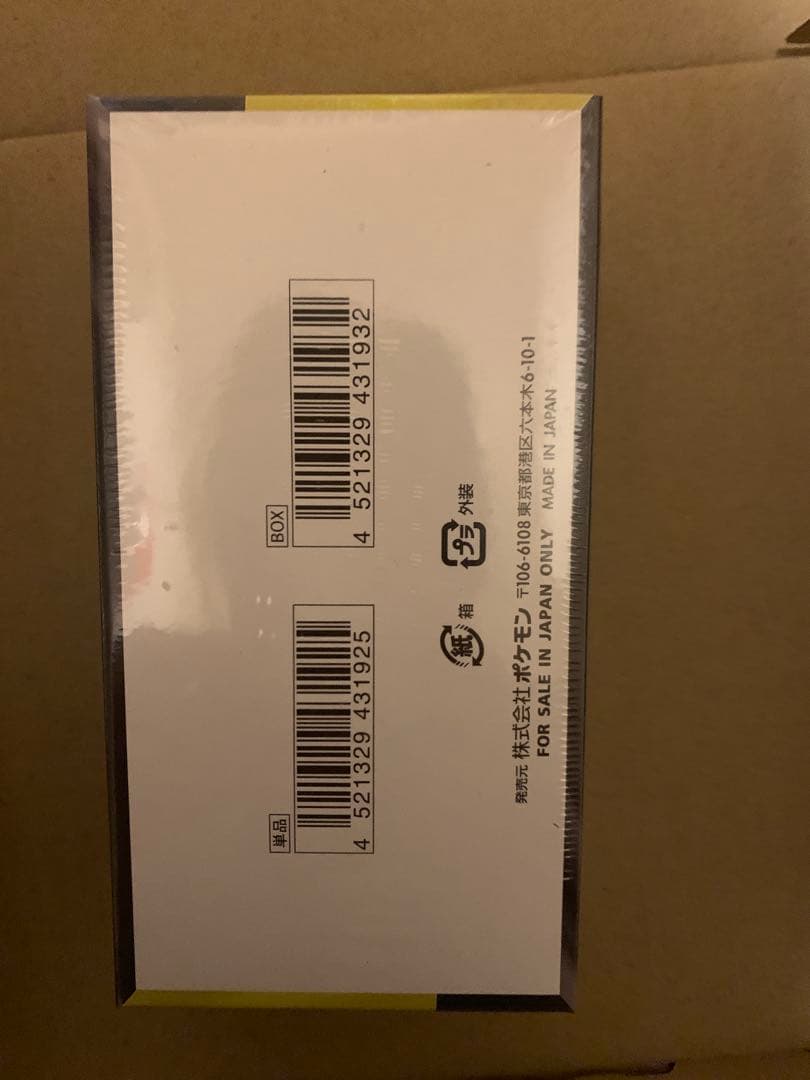 ポケモンカードゲーム　ハイクラスパック MEGAドリームEX シュウリング付き