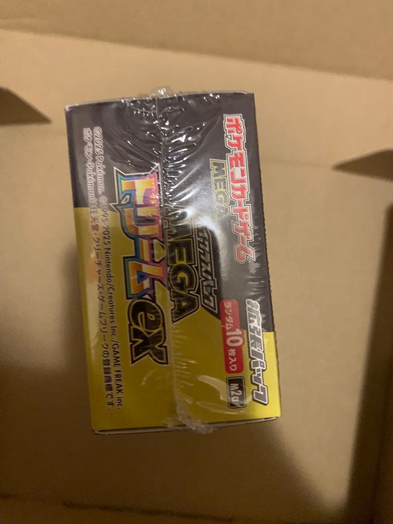 ポケモンカードゲーム　ハイクラスパック MEGAドリームEX シュウリング付き