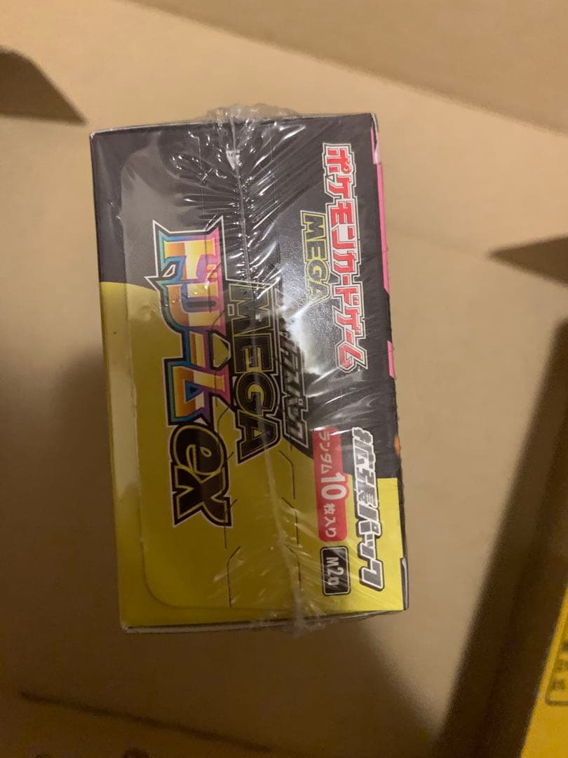 ポケモンカードゲーム　ハイクラスパック MEGAドリームEX シュウリング付き