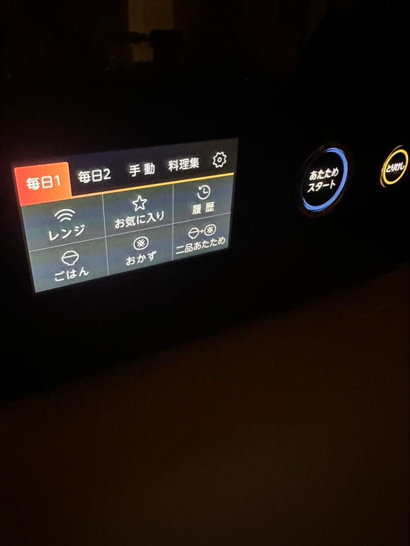 TOSHIBA オーブンレンジ ER-TD7000(K) 2019年製 石窯