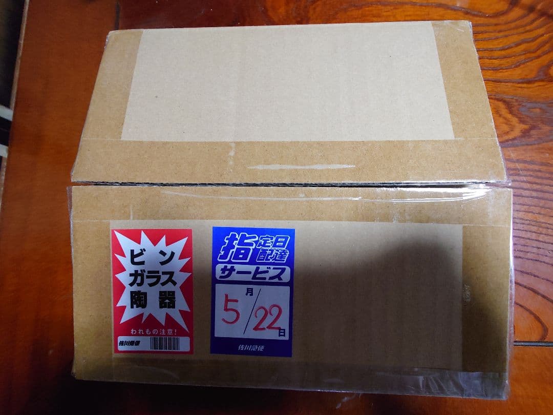 ブラックマジシャンガール ステンレス 限定