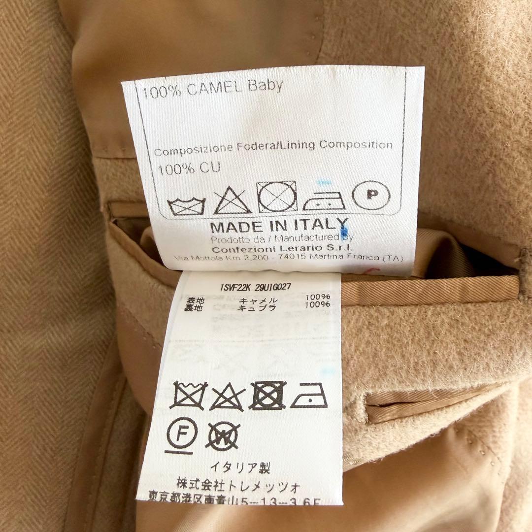 <極美品>TAGLIATORE×ブリッラ ベビーキャメル100% ジャケット46