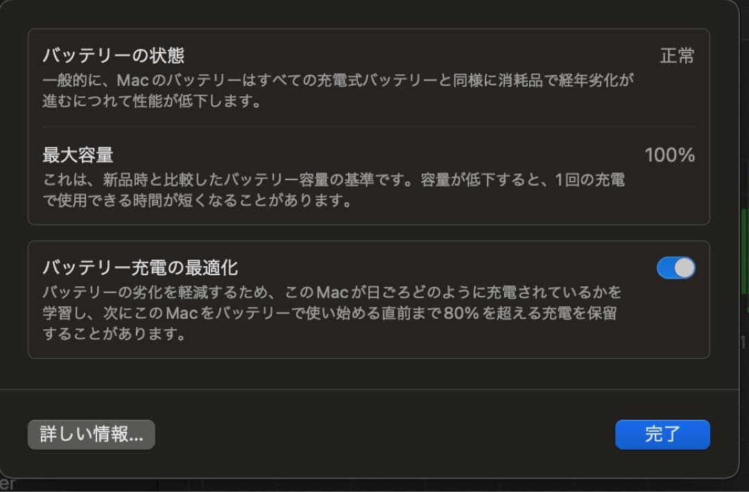 【箱付き美品】MacBook Air M2 13.6インチ　8GB /