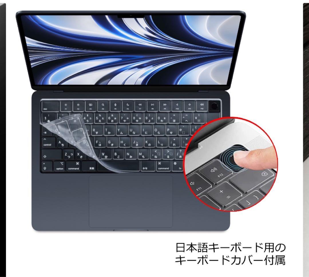【箱付き美品】MacBook Air M2 13.6インチ　8GB /