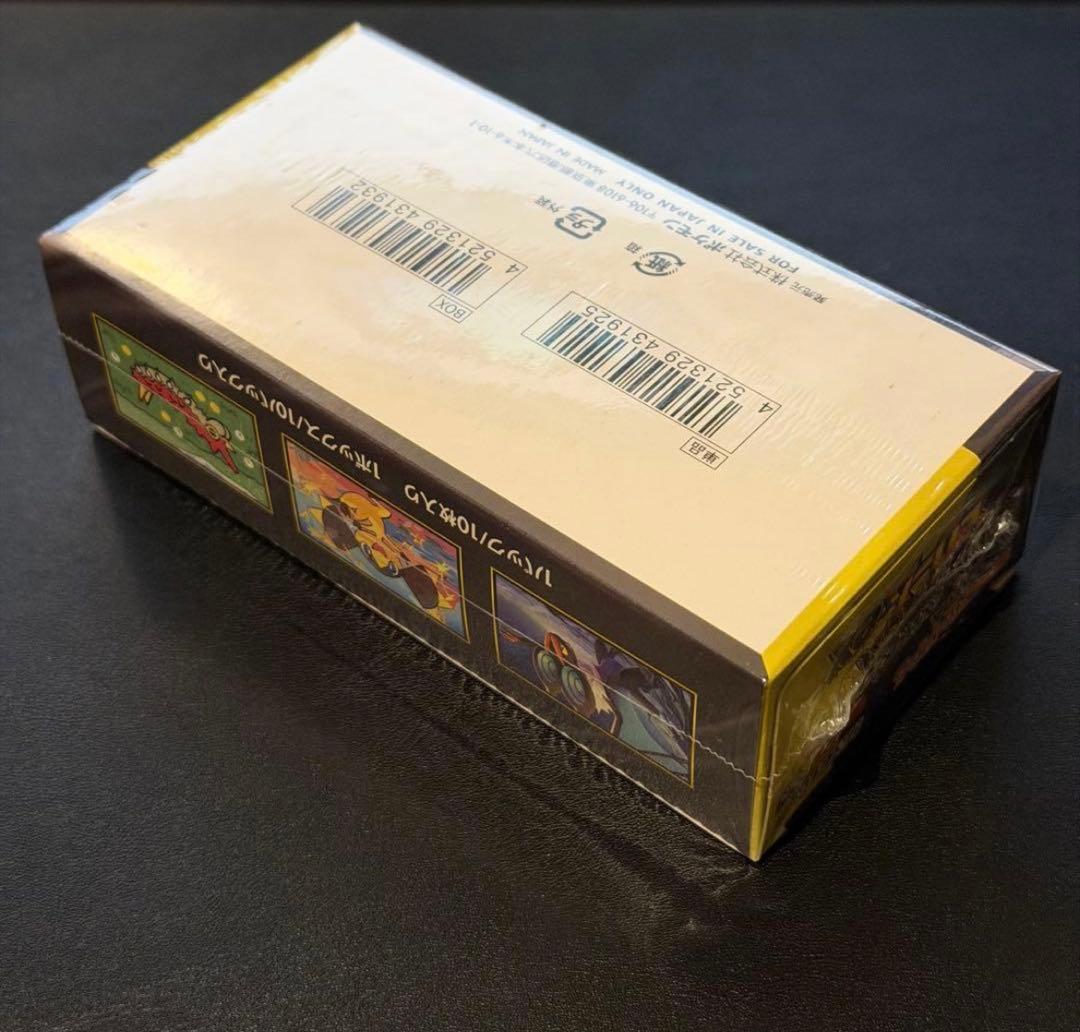 ポケモン ハイクラスパック box