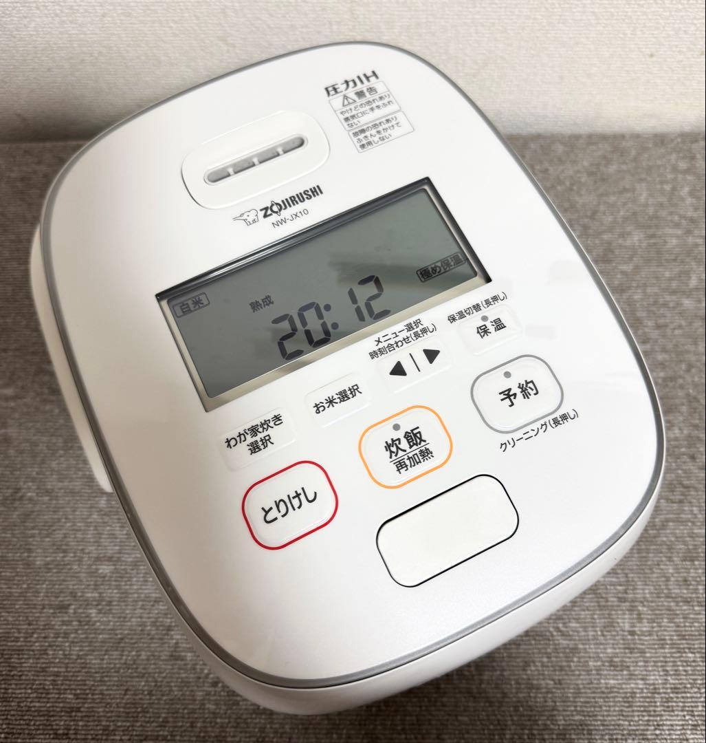 象印 極め炊き 圧力IH炊飯ジャーNW-JX10 動作保証