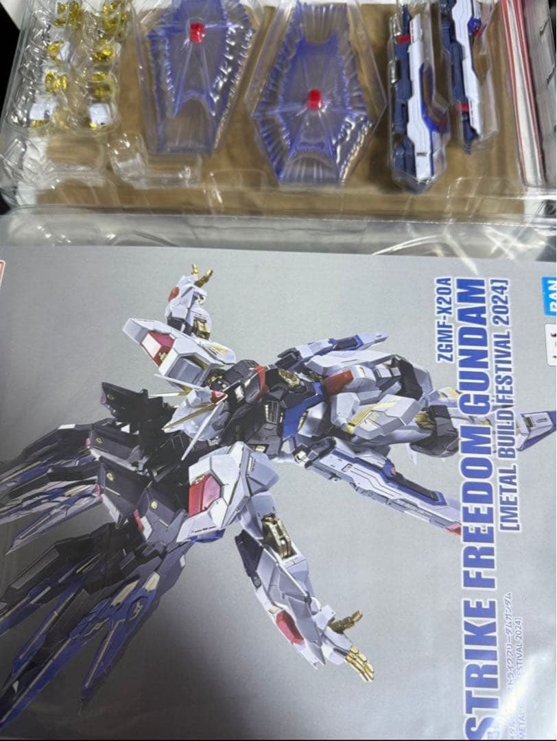 L BUILD ストライクフリーダムガンダム [2024] 開封品