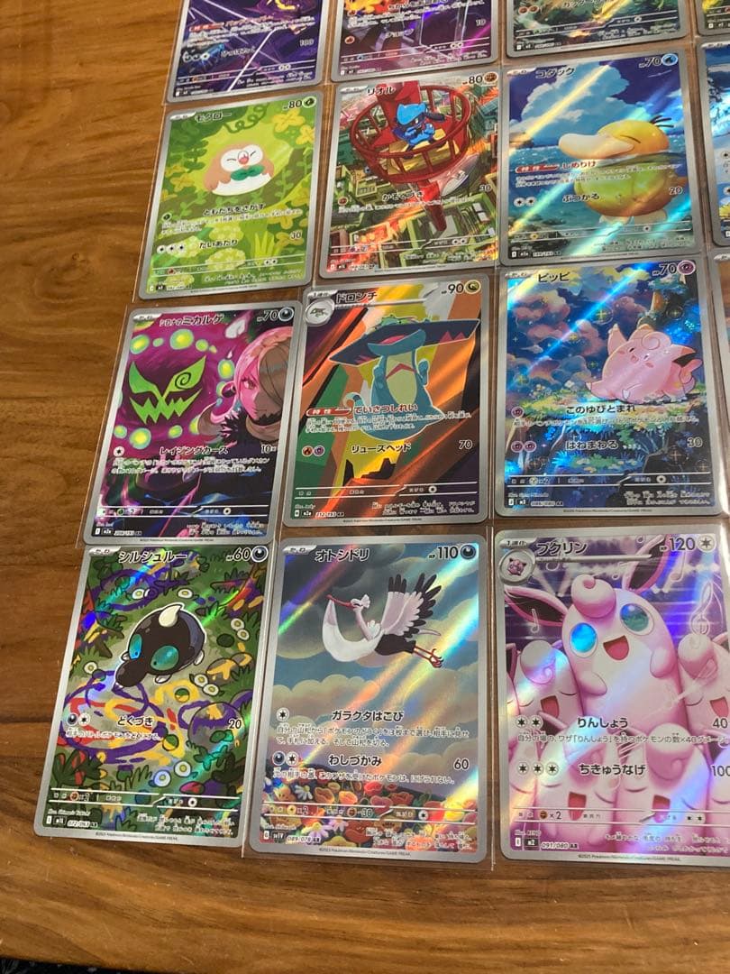 ポケモンカード ARまとめ売り②　25枚　コダック　ピッピ他