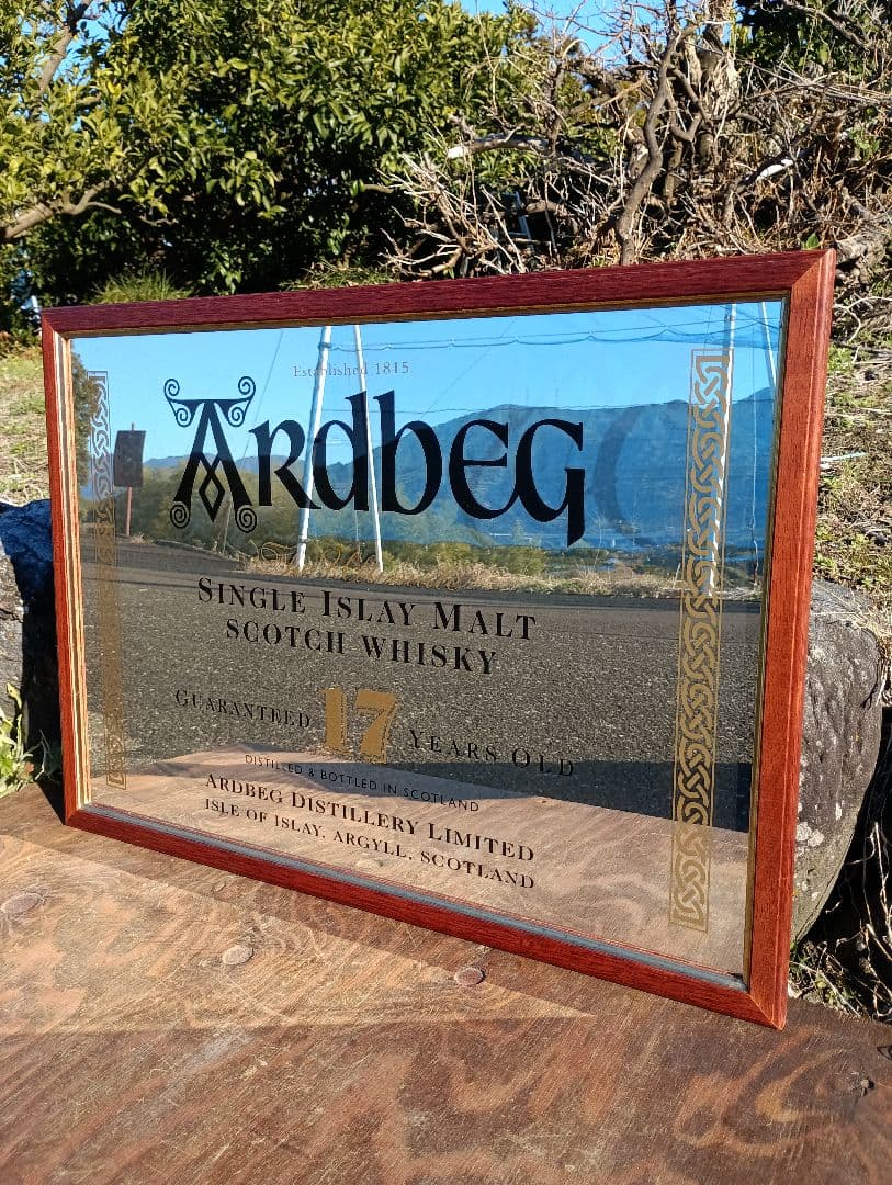 アードベッグ　１７年　非売品　ヴィンテージ　パブミラー　ARDBEG 　アイラ島