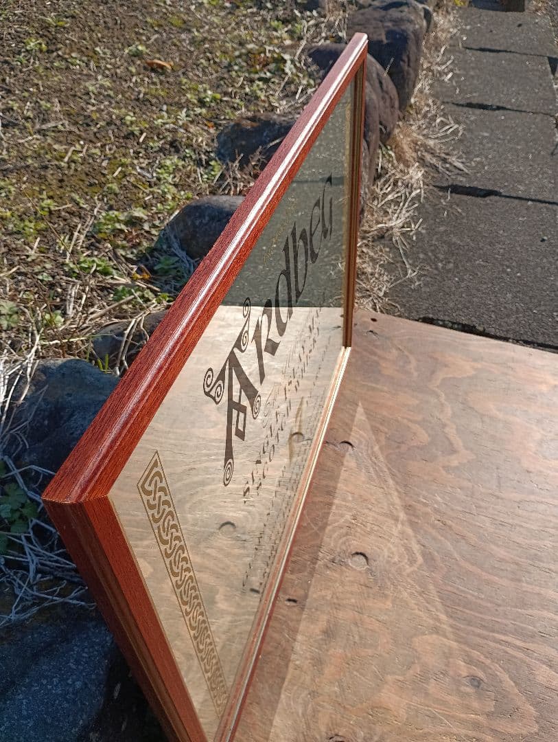 アードベッグ　１７年　非売品　ヴィンテージ　パブミラー　ARDBEG 　アイラ島