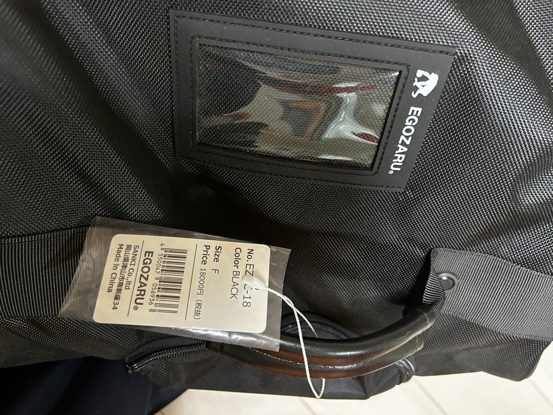 未使用品　エゴザル　EGOZARU キャリーバッグ　遠征　合宿　90Ｌ　大容量