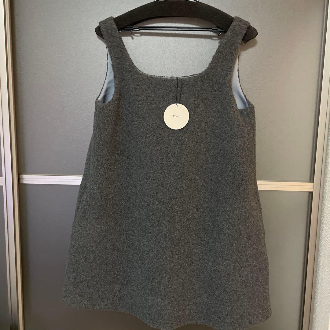 【新品タグ付き】pois ポワ　プードルワンピース　グレーSサイズ　完売品