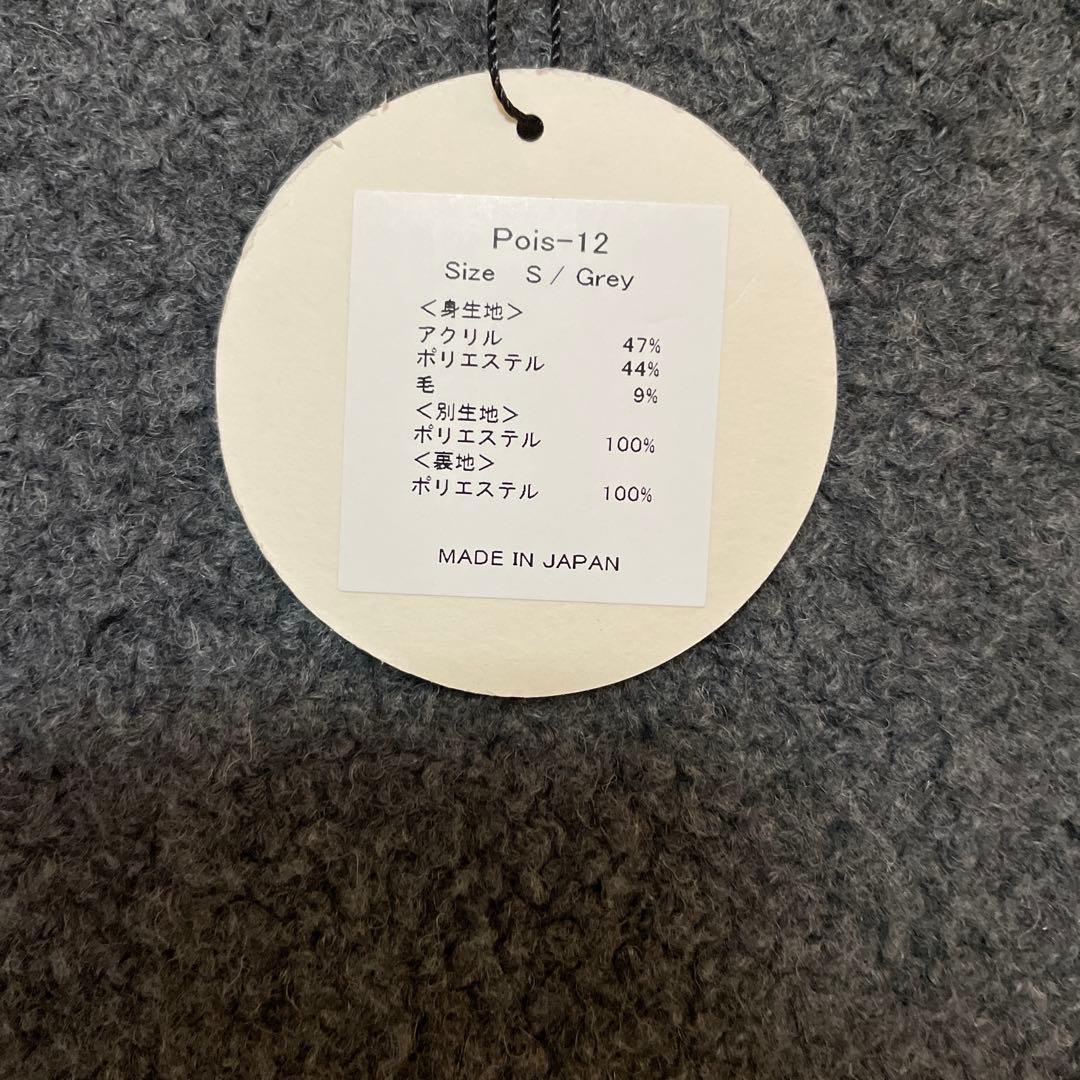 【新品タグ付き】pois ポワ　プードルワンピース　グレーSサイズ　完売品
