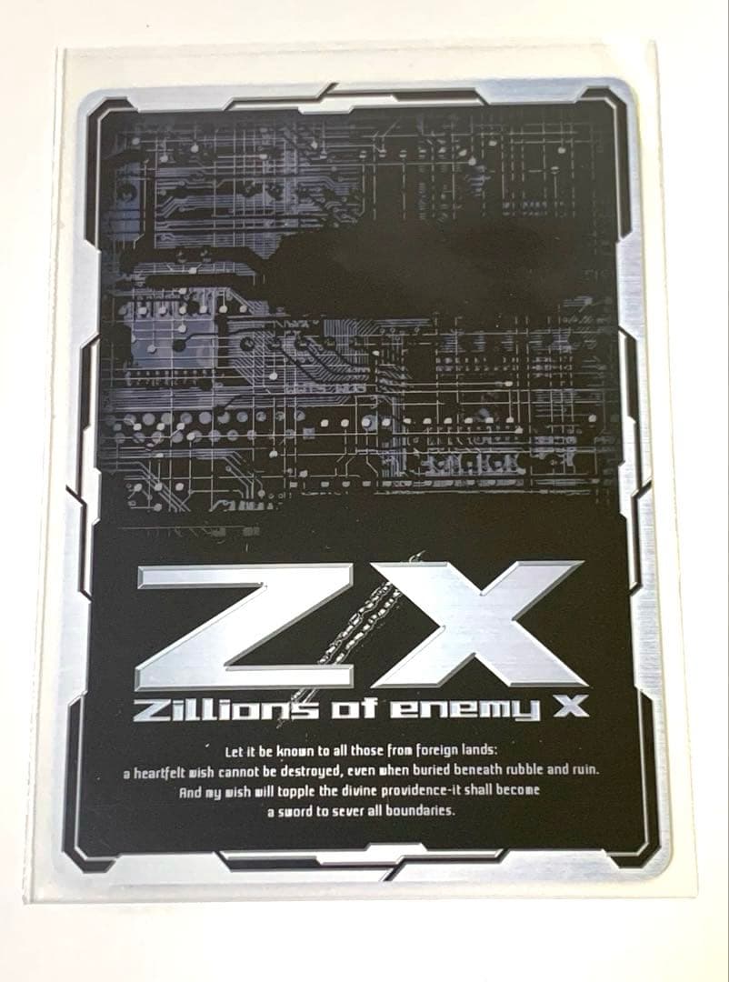 Z/X 霧氷§結魂ニュー　UR