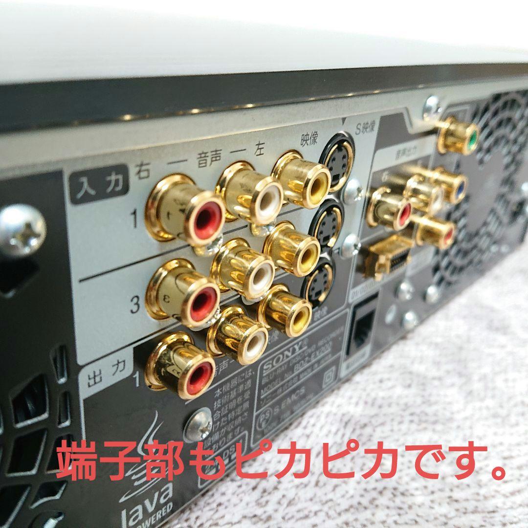 超美品　ソニー　ブルーレイレコーダー　BDZ EX200　清掃・メンテナンス済み