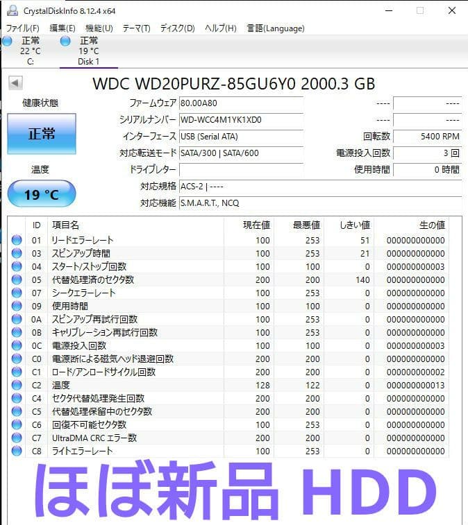 超美品　ソニー　ブルーレイレコーダー　BDZ EX200　清掃・メンテナンス済み