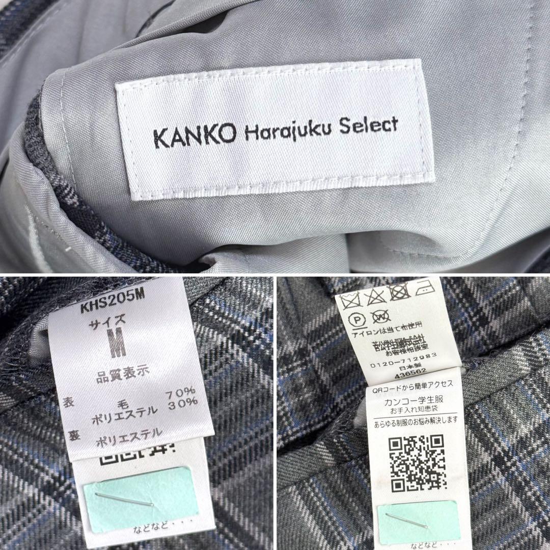 【極美品】日本製 KANKO Harajuku Select セット ブレザー