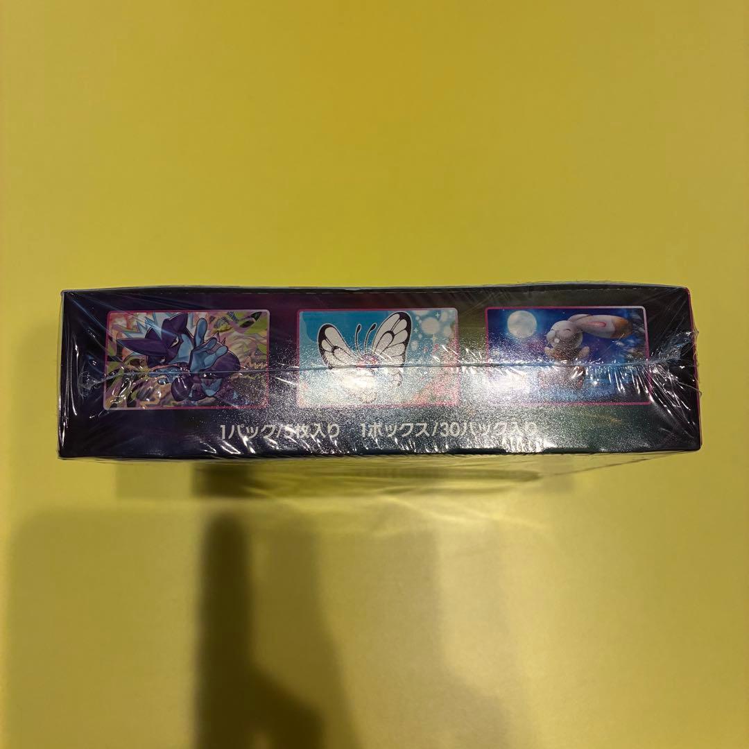 【未開封】ポケカ シュリンク付き ソード＆シールド フュージョンアーツ ボックス