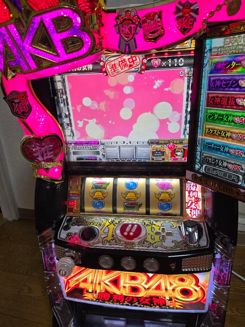 パチスロ実機★ぱちスロAKB48 勝利の女神【不要機付】最終値下げ
