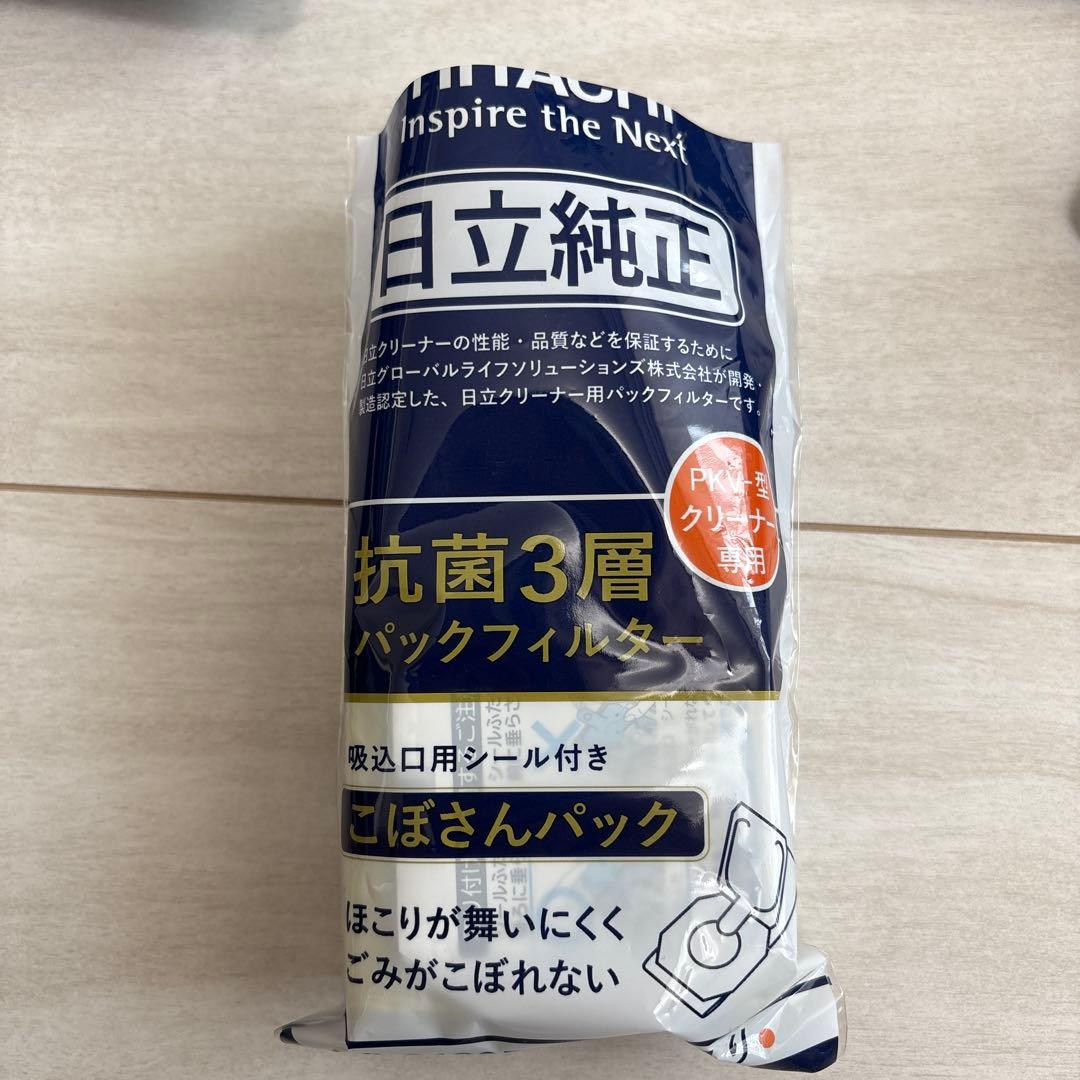 日立　HITACHI かるパックスティック　PKV-BK3K