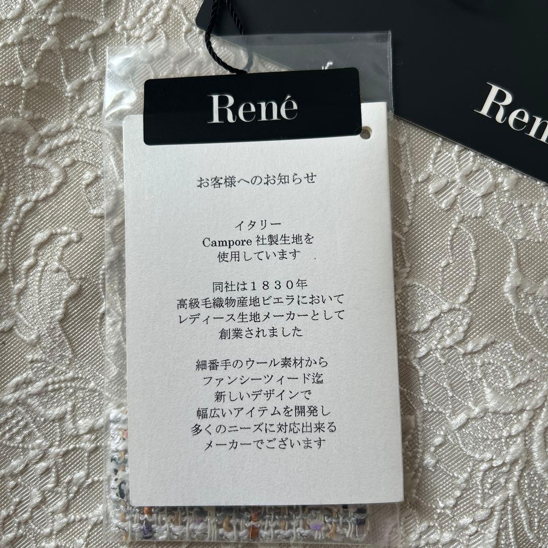Rene ジャケット　高級イタリー製生地　美品