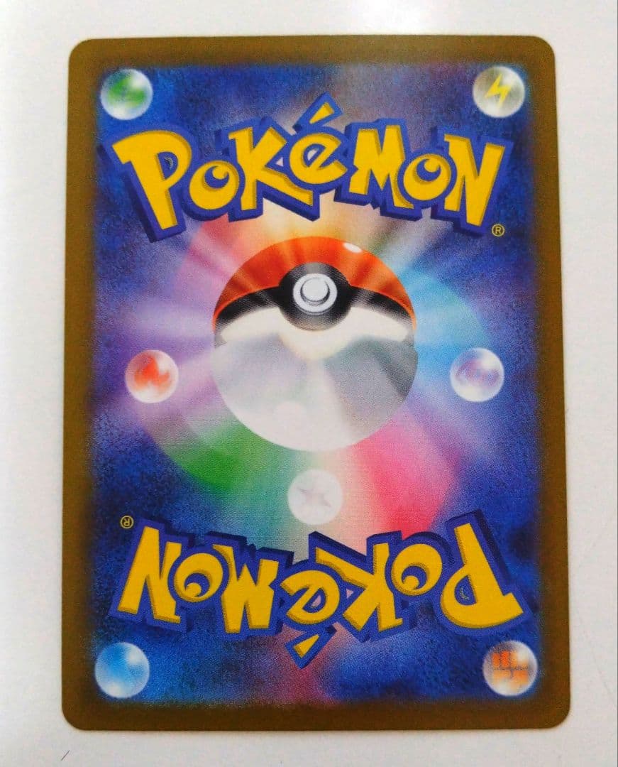 ポケモンカード　ピカチュウex　※値下げしました