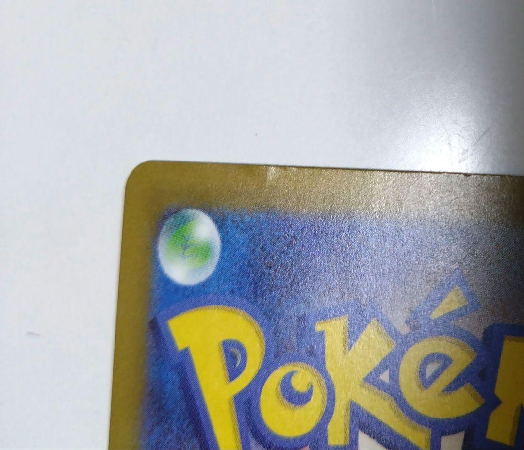 ポケモンカード　ピカチュウex　※値下げしました