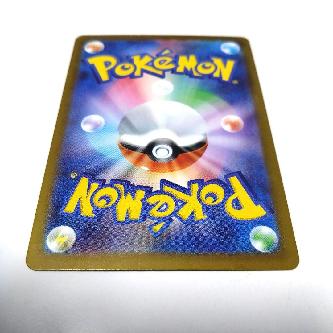 ポケモンカード　ピカチュウex　※値下げしました