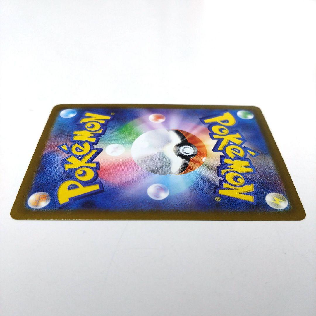ポケモンカード　ピカチュウex　※値下げしました