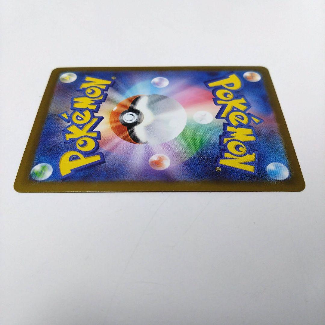 ポケモンカード　ピカチュウex　※値下げしました