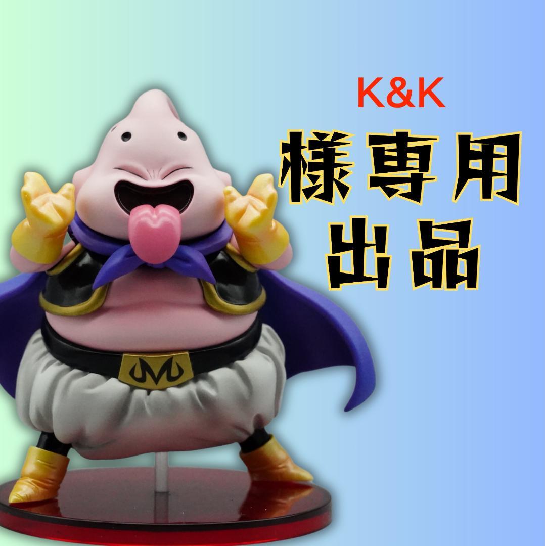 コミック・アニメ K&K