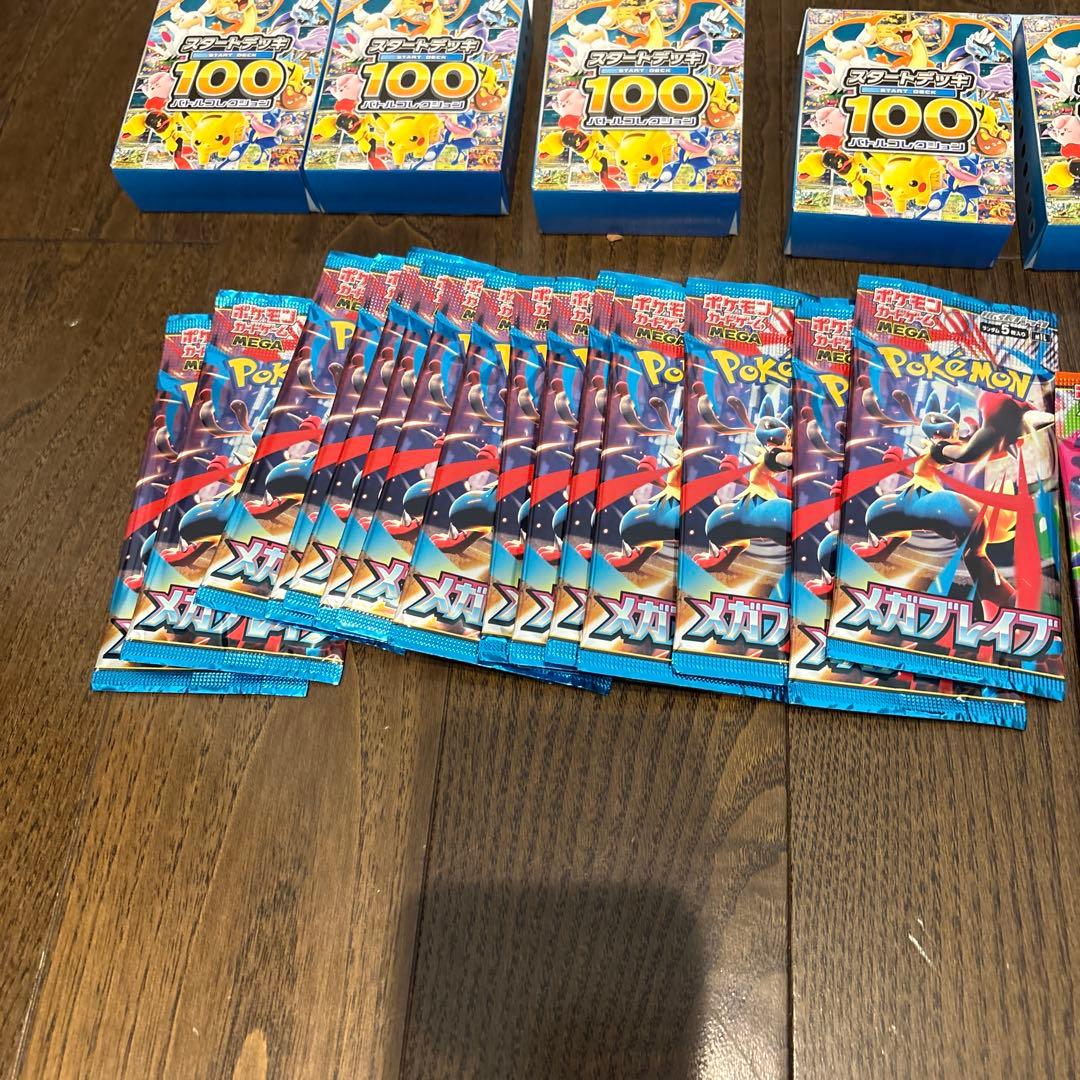 ポケモンカード　パック46パックスタートデッキ