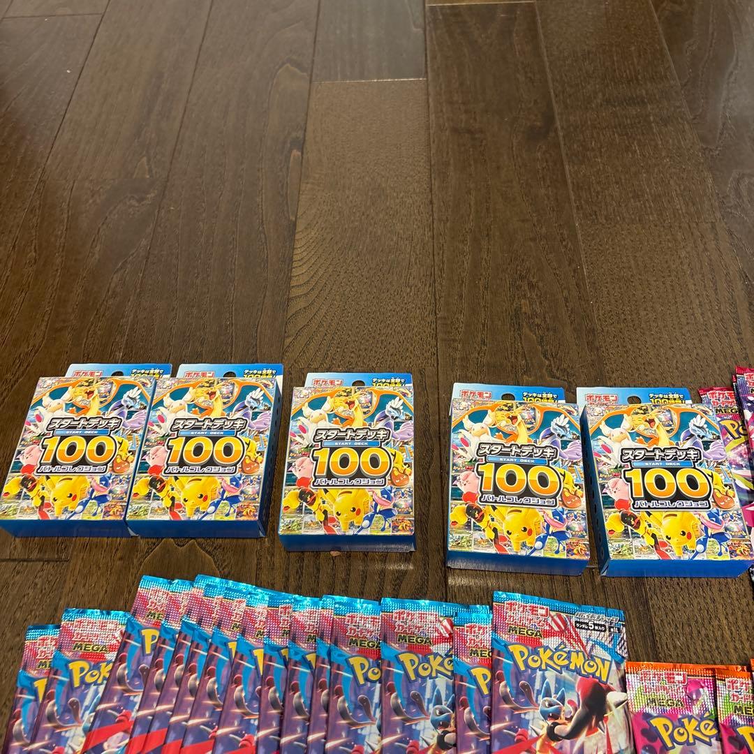 ポケモンカード　パック46パックスタートデッキ