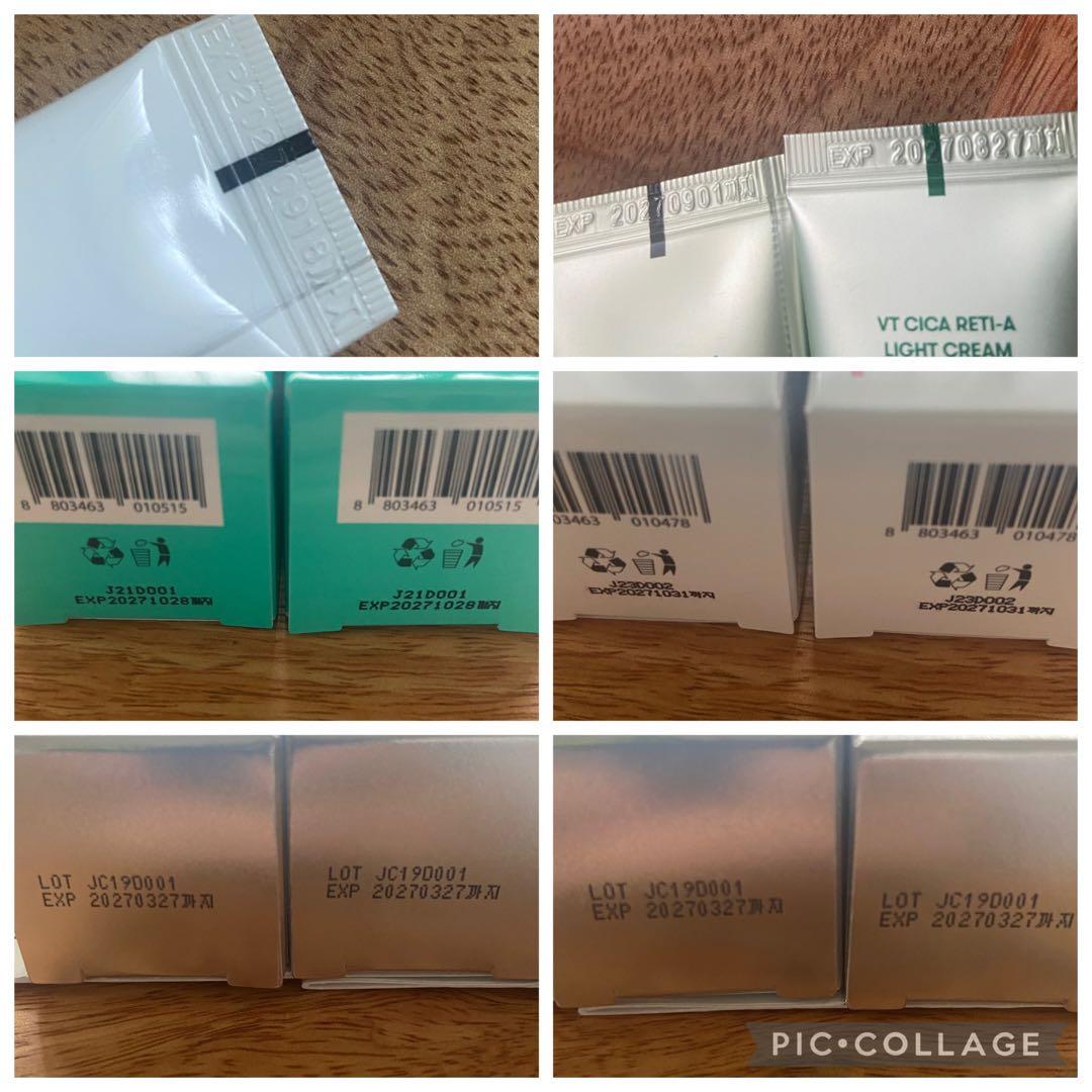 【安心メルカリ便】VT リードルショットセット　ご希望金額教えて下さい♪