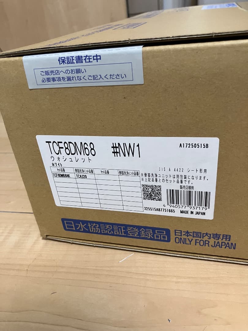 ち*こ様 TOTO ウォシュレット TCF8DM68