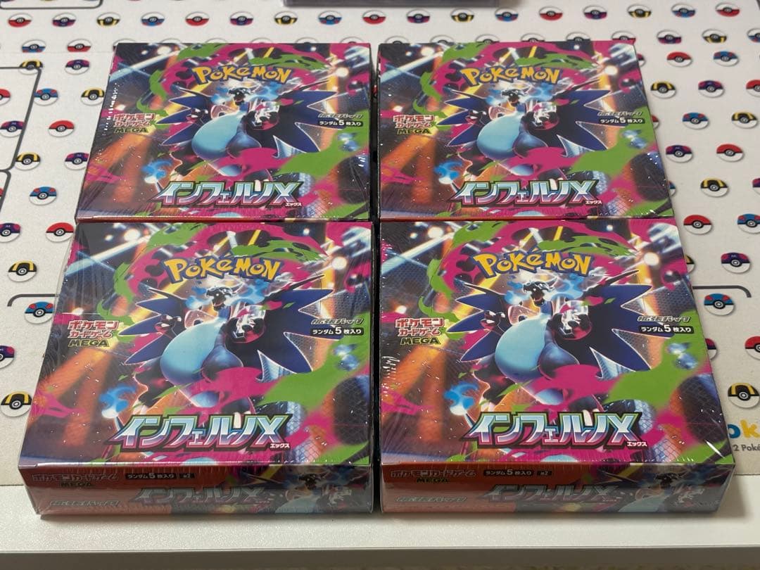 インフェルノX 未開封シュリンク付き 4BOX