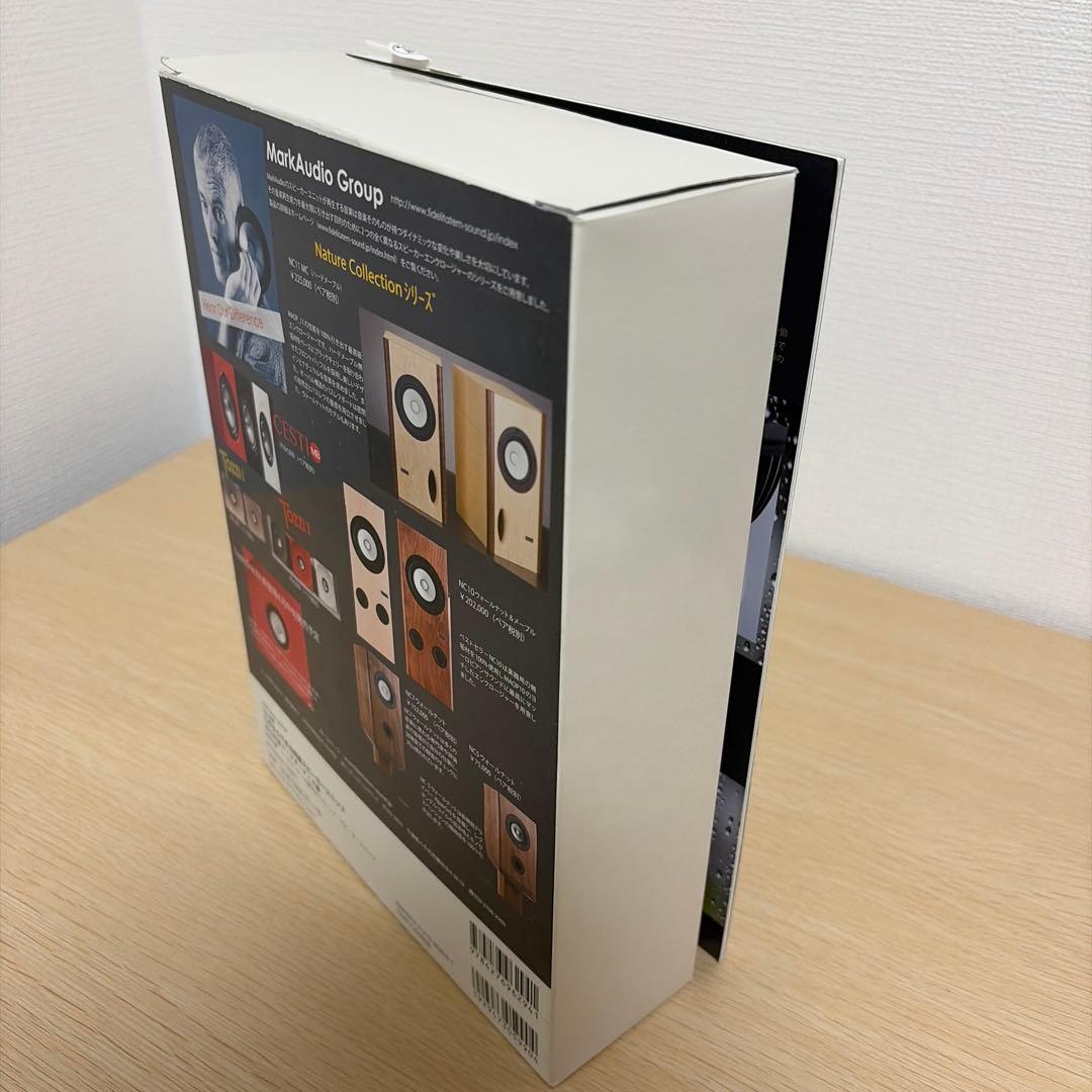 音楽之友社 特選スピーカーユニット2019 マークオーディオ編 OM-MF519