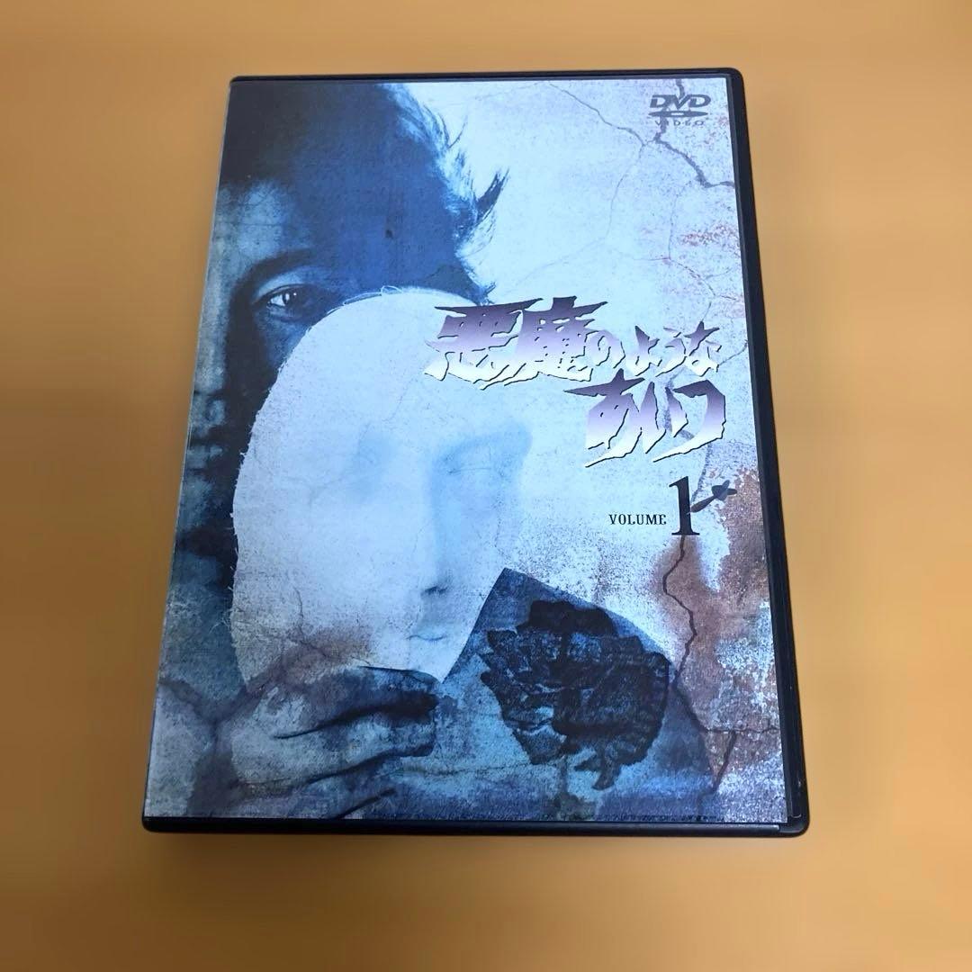 悪魔のようなあいつ DVDセット1 ＜初回限定生産•5枚組＞ 沢田研二