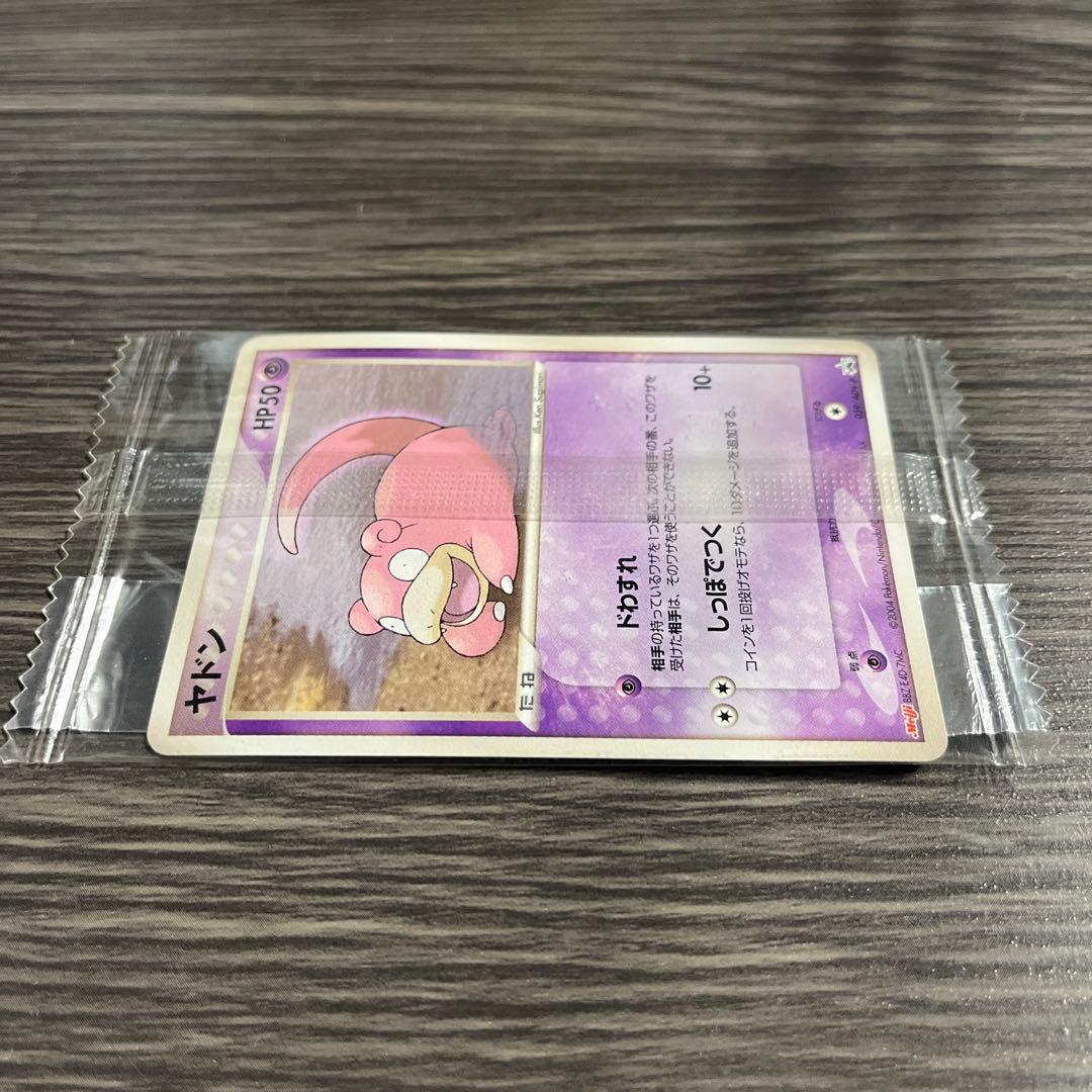 【未開封】ポケモンプロモカード ヤドンMeiji 059/ADV-P 明治