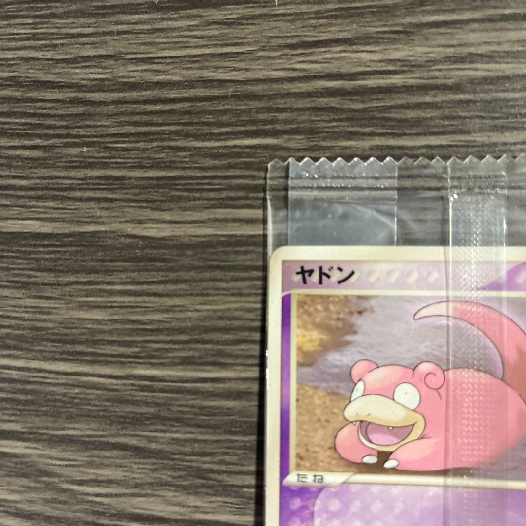 【未開封】ポケモンプロモカード ヤドンMeiji 059/ADV-P 明治